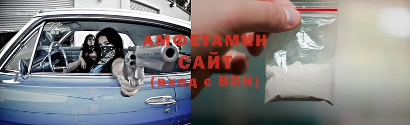 Amphetamine Premium  Ворсма 