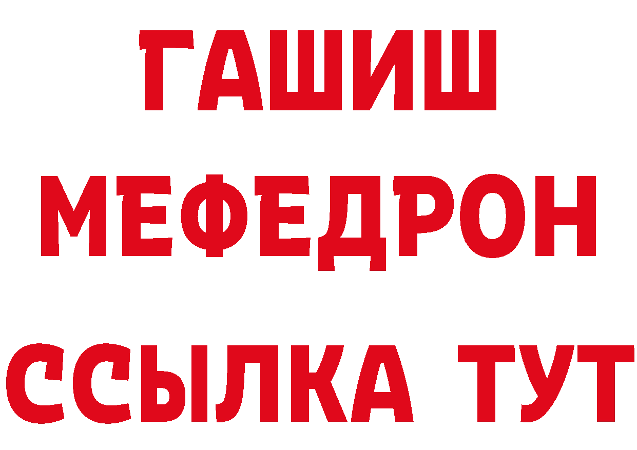 Кетамин ketamine как зайти это кракен Ворсма