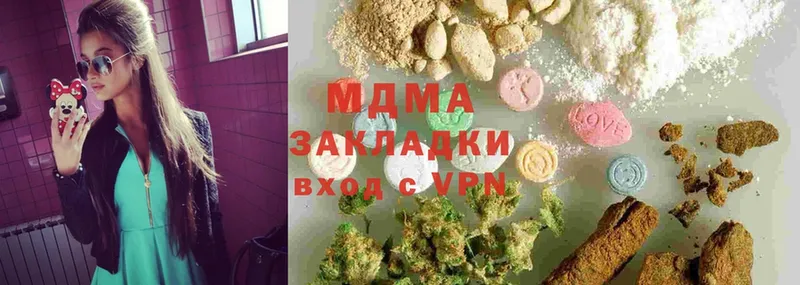 МДМА VHQ  Ворсма 